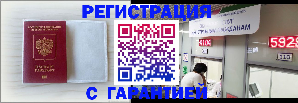 форма 3 в Богородске